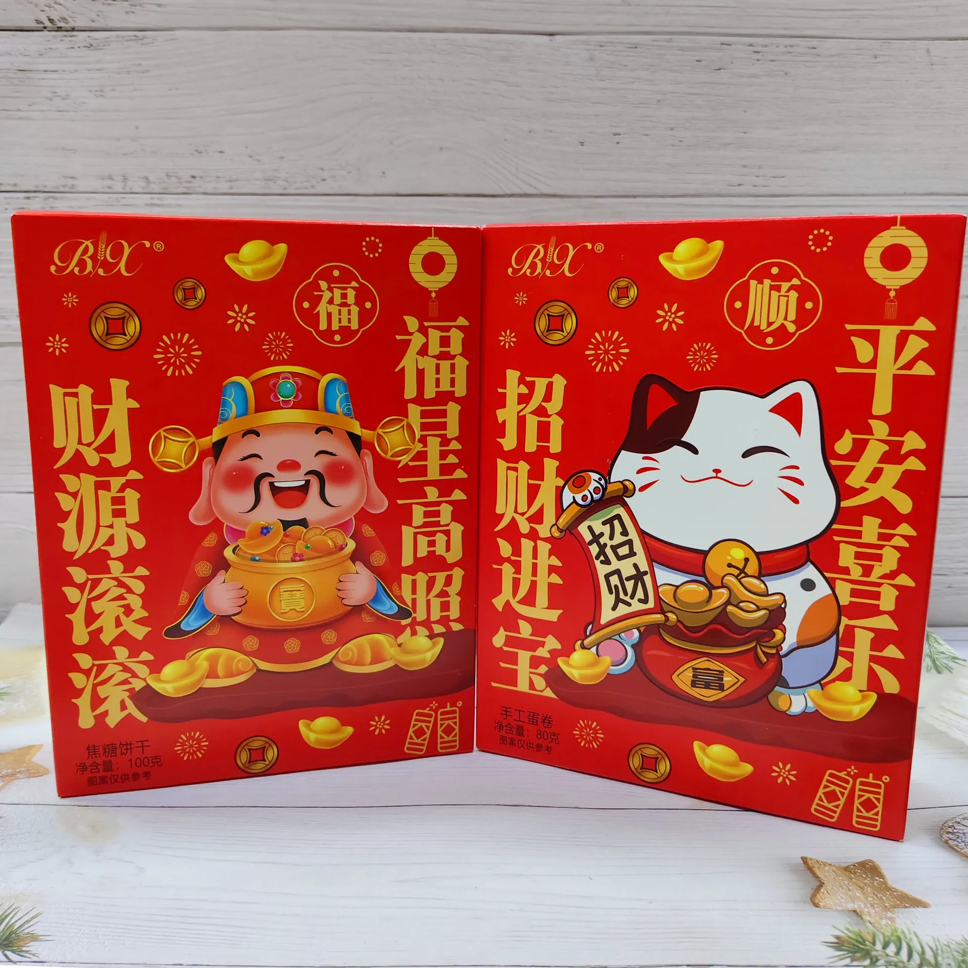 Fortune-Bringing Handmade Egg Rolls in Festive Lunar New Year Packaging, Prosperity Caramel Biscuits, Gift Souvenir Snack Food Detail image4