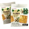 Yuxiang Mingguo 300g Crispy Pastry, Pistachio Flavor, Sweet & Crispy Nut Biscuit, Wheat Breakfast Biscuit, Snack