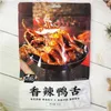 Mamama 120 Years of Flavor Spicy Braised Duck Tongue Ready-to-Eat Casual Snack for Parties