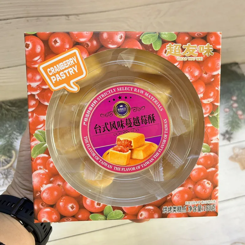 Taiwanese-Style Cranberry Pastry 180g (12 boxes/carton)