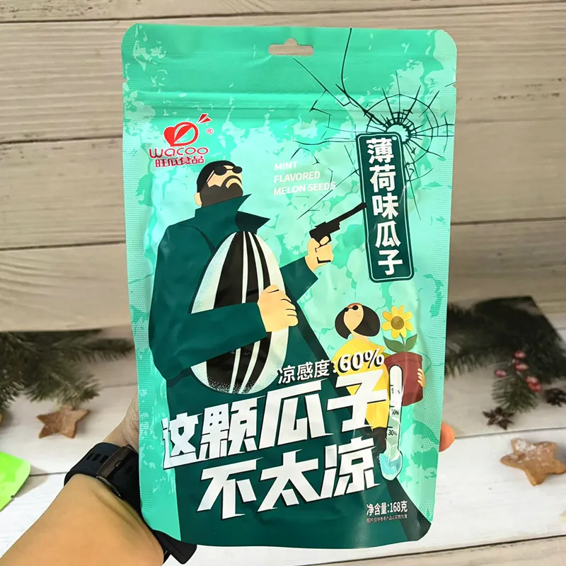 Mint-Flavored Sunflower Seeds, 60% Cooling Level, 168g