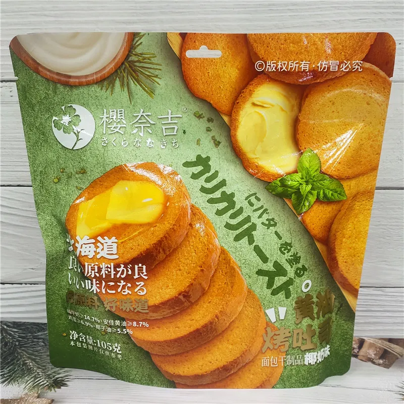 Ying Naiji Butter Toast Bread, Hokkaido-Style Coconut Milk Flavor, Breakfast Toast Rusk Snack Detail image5