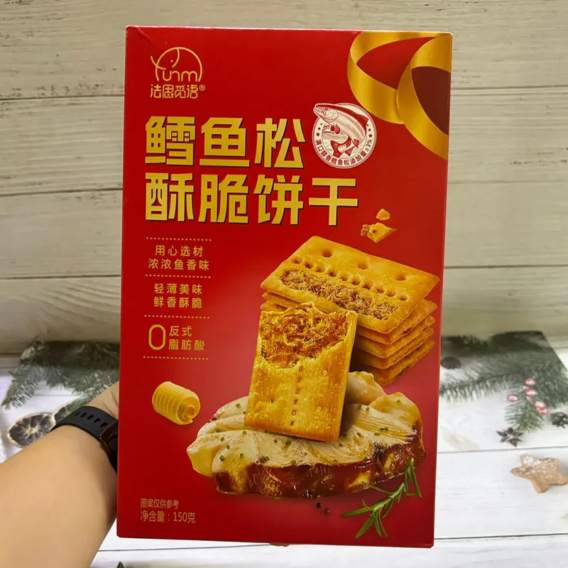 Fansi Miyu 150g Beef Filling Crispy Fish Floss Savory Filled Biscuit, Craving-Satisfying Snack, Afternoon Tea Crisp Biscuit Detail image2