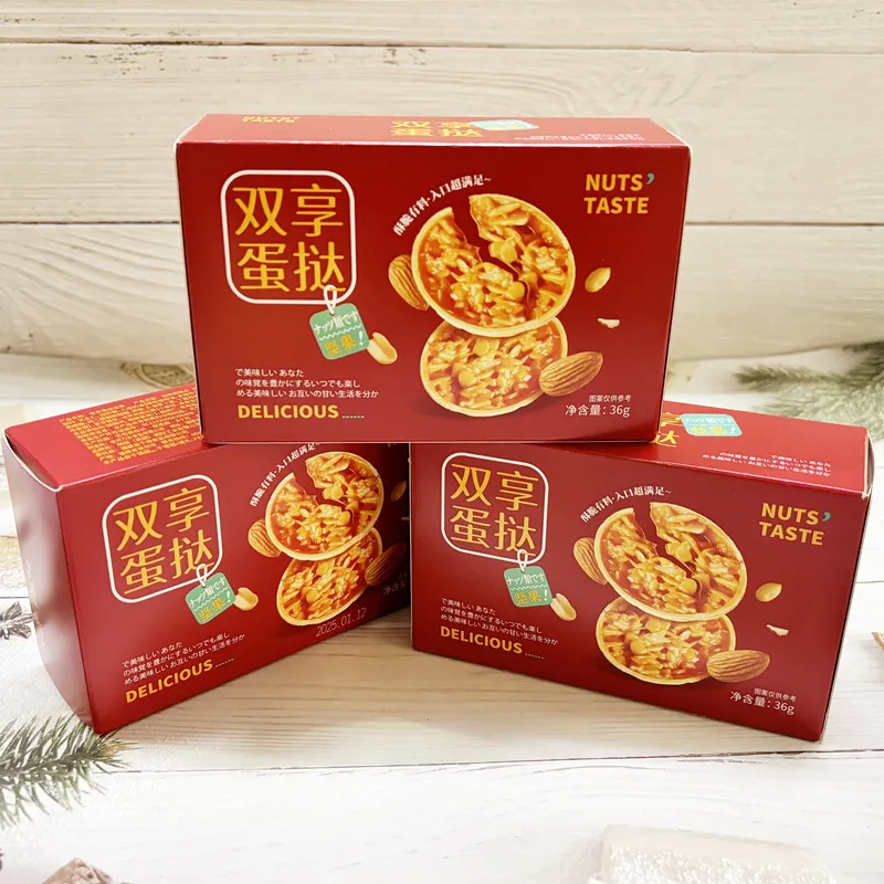 Double Delight Egg Tart Mini Round Biscuits Wedding, Full-Month Celebration and School Admission Gift Box with Wedding Pastries and Pine Tower Mille-feuille Pastries, Boxed Snacks Detail image2
