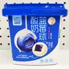 Yogurt Blueberry Balls 138g (24 boxes/carton)