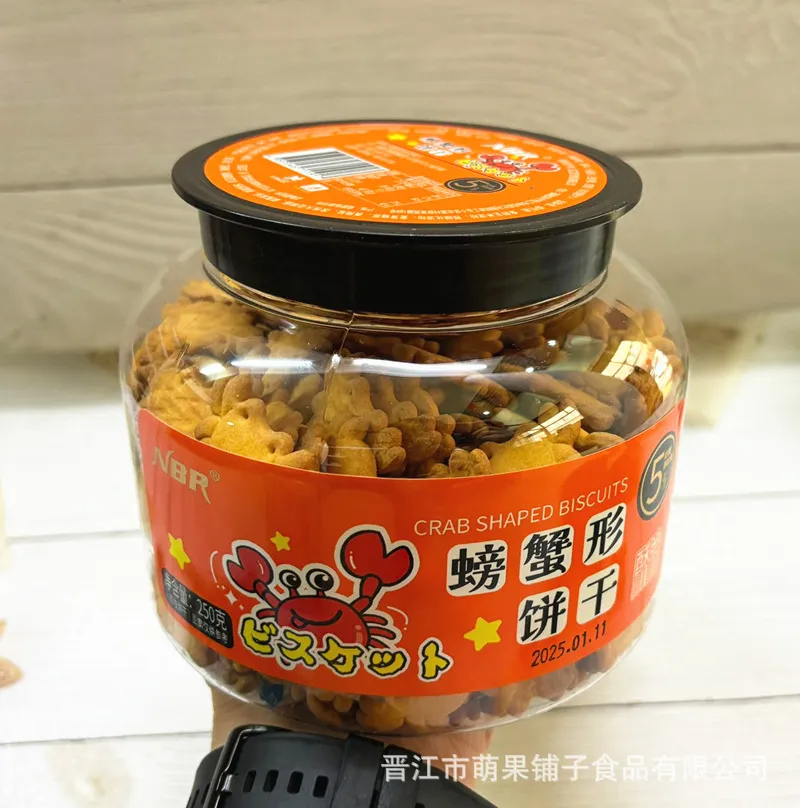 NBR Crab- and Shrimp-Shaped Biscuits, 250g Canned Snacks for Office Afternoon Tea, Ready to Eat Upon Opening Detail image3
