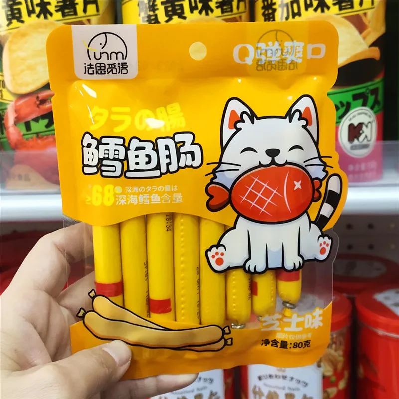 치즈맛 대구어 소시지(8개)