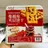 Cranberry Sandwich Biscuits 278g (12 boxes/carton)