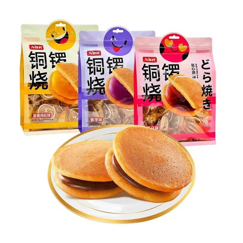 NBR Zhongxing Egg Yolk Pork Floss Dorayaki Filled Soft Bread, Afternoon Tea Pastry, Breakfast and Late-Night Snack Detail image6
