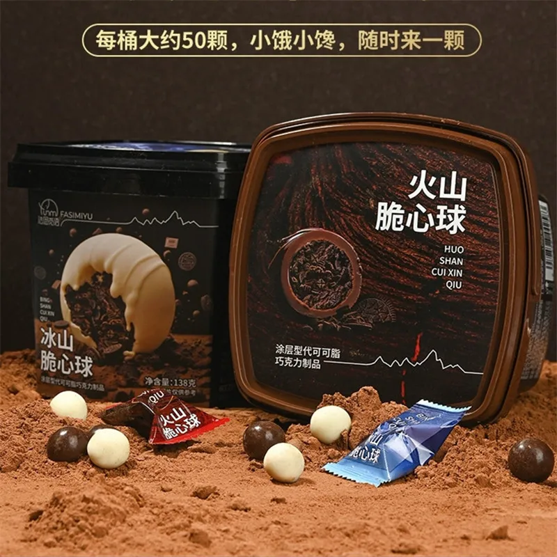 Fansi Miyu Iceberg Volcano Crunchy-Core Filled Chocolate Beads, Coating-Free Compound Chocolate Snack Detail image5