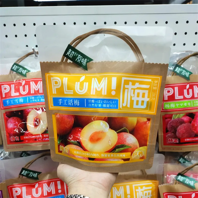 Chaoyouwei Crisp Green Plum Bagged Crunchy Fresh Green Plum Dried Fruit Office Snack Detail image8