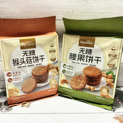 Bánh quy hạt điều không đường TOP SAVOR 302g mới, bánh quy nấm hầu thủ bữa sáng, bánh quy kẹp đậu phộng dùng ăn vặt bán sỉ