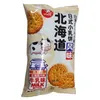 Zhongxing Hokkaido-Style Japanese Small Milk Biscuits 100g Bagged Small Round Crackers Office Snack to Satisfy Cravings Casual Snack Dessert