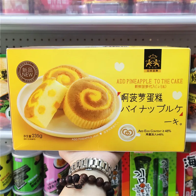 Pineapple Cake (12 Boxes per Case)