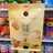 Haneda Meika Crunchy Wheat Crisp 108g