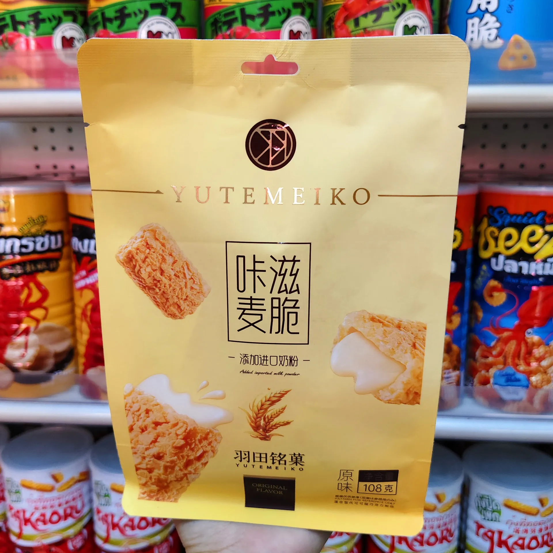108g Crunchy Wheat Crisp
