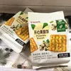 Yuxiang Mingguo 300g Crispy Pastry, Pistachio Flavor, Sweet & Crispy Nut Biscuit, Wheat Breakfast Biscuit, Snack