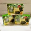 Feilag Seaweed Rolls 8-Piece Paper Box Wedding & New Year Gift Box Nori Rolls Roasted Seaweed Casual Snack Wholesale