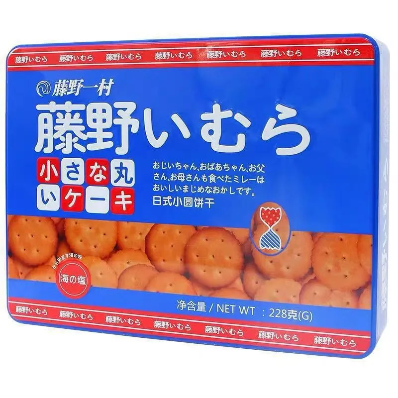 Sea Salt Round Cracker Tin 228g (Blue)