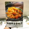 Rattan Pepper Boneless Duck Feet [30 Bags/Carton]