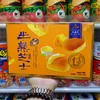 สินค้าใหม่ เค้กชีส ครึ่งสุก 160g กล่อง ขนมว่างสำหรับอาหารเช้า เบเกอรี่ เค้กนุ่มลิ้น ขนมหวาน ของว่างสำหรับงานเฉลิมฉลอง