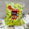 BX Rice Grain Energy Bars, Cereal Rice Rolls, Meal Replacement Snack, 250g Bag, Seaweed Rolls, Salted Egg Yolk Rice Cake Bars