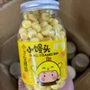 Mini Mantou Biscuits 140g Egg Flavor (24 Cans per Carton)