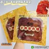 Bai Er Sui Hand-Torn Pork Jerky 80g Bag, Spicy Flavor, Large Whole-Cut Slices, Office Snack, Ready-to-Eat Snack
