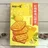 Lemon Sandwich Biscuit 72g