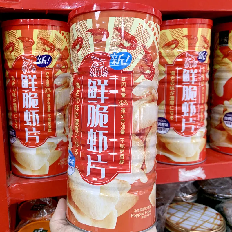New Tin-Packaged Crispy Shrimp Crackers Wedding Celebration Gift Box Shrimp-Flavored Puffed Childhood Snack for Children Detail image2