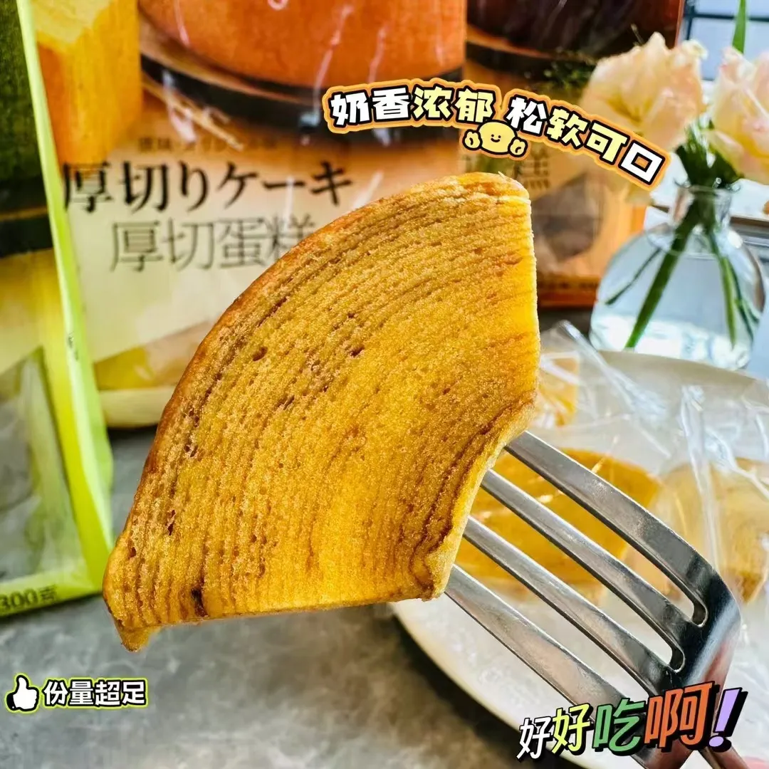 Thick-Cut Baumkuchen Layer Cake, 300g Large Pack, Honey, Matcha and Chocolate Flavors, Breakfast and Afternoon Tea Pastry Detail image3