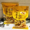 เอ็นบีอาร์ บิสกิตมอลต์น้ำตาลทรายแดง 240g ไส้ไข่เค็มคาราเมลไข่แดงเป็ด บิสกิตยอดนิยม บรรจุซองแยกชิ้น วิดีโอสินค้า