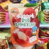 Gominolas pelables sabor lichi