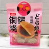 Red Bean Dorayaki (18 bags/carton)