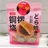 Red Bean Dorayaki (18 bags/carton)