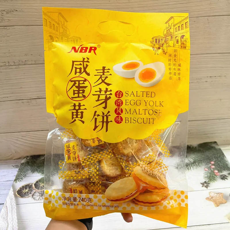 เอ็นบีอาร์ บิสกิตมอลต์น้ำตาลทรายแดง 240g ไส้ไข่เค็มคาราเมลไข่แดงเป็ด บิสกิตยอดนิยม บรรจุซองแยกชิ้น ภาพรายละเอียด1