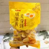 เอ็นบีอาร์ บิสกิตมอลต์น้ำตาลทรายแดง 240g ไส้ไข่เค็มคาราเมลไข่แดงเป็ด บิสกิตยอดนิยม บรรจุซองแยกชิ้น