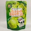 Gominolas pelables sabor uva verde【30 bolsas/caja】
