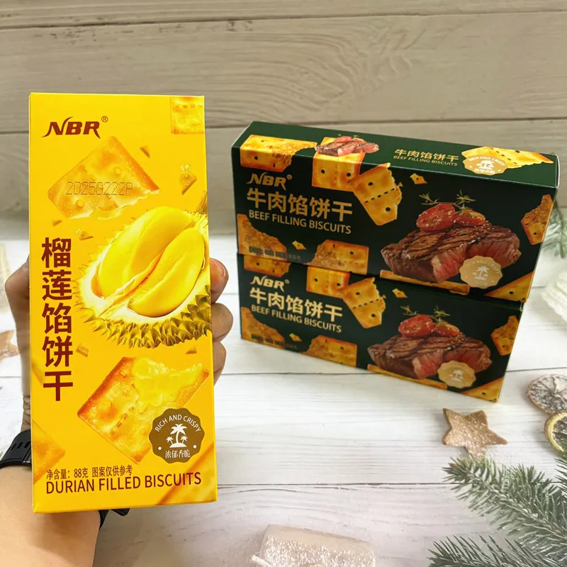 众星NBR牛肉馅榴莲馅夹心饼干香脆下午茶休闲零食小吃88g盒装烘焙 详情图5
