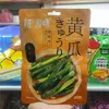 Chaoyouwei Fresh Hunan Style Dried Cucumber, Spicy Pickled Mustard Stem, Ready-to-Eat Cold Tossed Rice Accompaniment, Appetizing Pickled Vegetable, Pickle, Snack Product Video