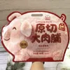 Fasimeiyu Whole-Cut Large-Slice Pork Jerky 180g, Original and Black Pepper Flavors, Large Pack Snack