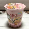 Creamy Hot Chicken Cup Noodles