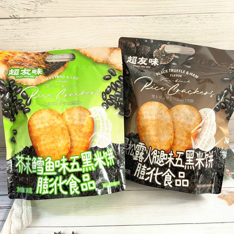 Chaoyouwei 146g Five Black Rice Crackers, Black Truffle Ham Flavor, Office Snack and Light Meal Detail image4