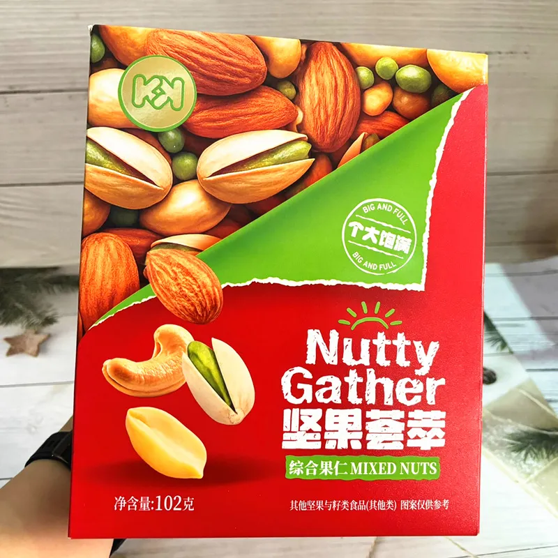 KK Nut Medley Assorted Mixed Nuts, Large Box of Roasted Nut Snacks in Individual Packs, Holiday Gift Snack Detail image1