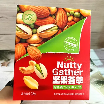 KK Nut Medley Assorted Mixed Nuts, Large Box of Roasted Nut Snacks in Individual Packs, Holiday Gift Snack
