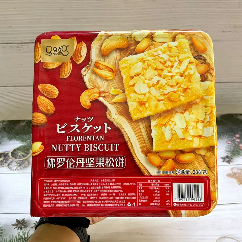 New Arrival Boxed 278g Cranberry Traditional Pastry Fruit-Flavored Sandwich Biscuits Assorted Muffin Snacks Detail image2