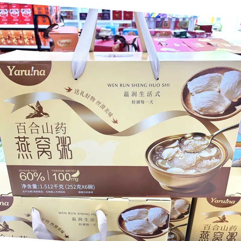 Wholesale Chaoyouwei Bird's Nest Porridge 1512g Gift Box, Milk Black Rice, Rich Coconut Milk Quinoa, Gift Set Detail image7
