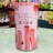 Hong Kong-Style Egg Rolls 168g Strawberry Flavor