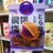 Taro Dorayaki