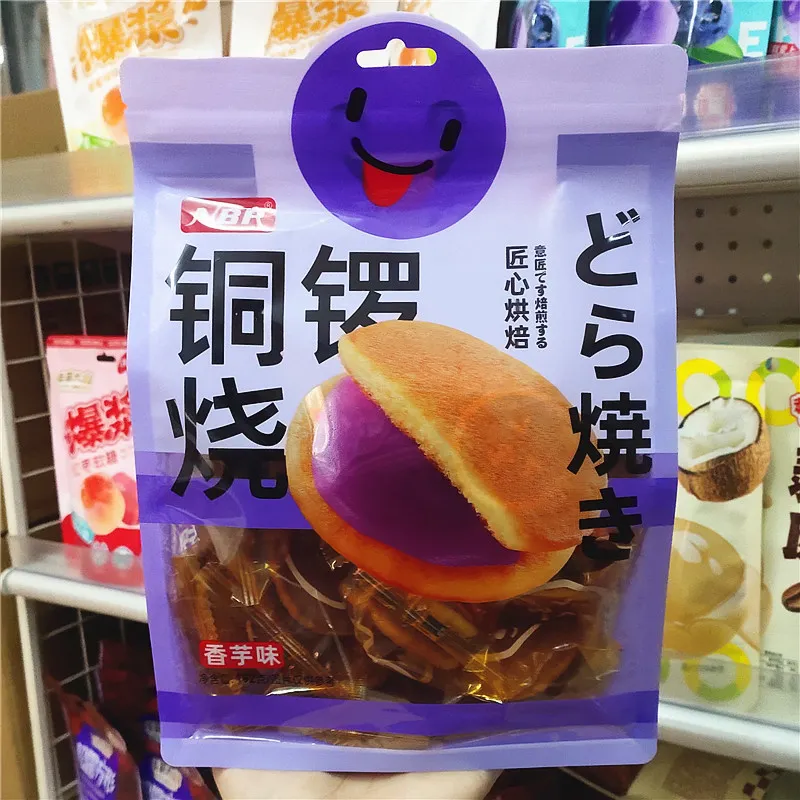 Taro Dorayaki